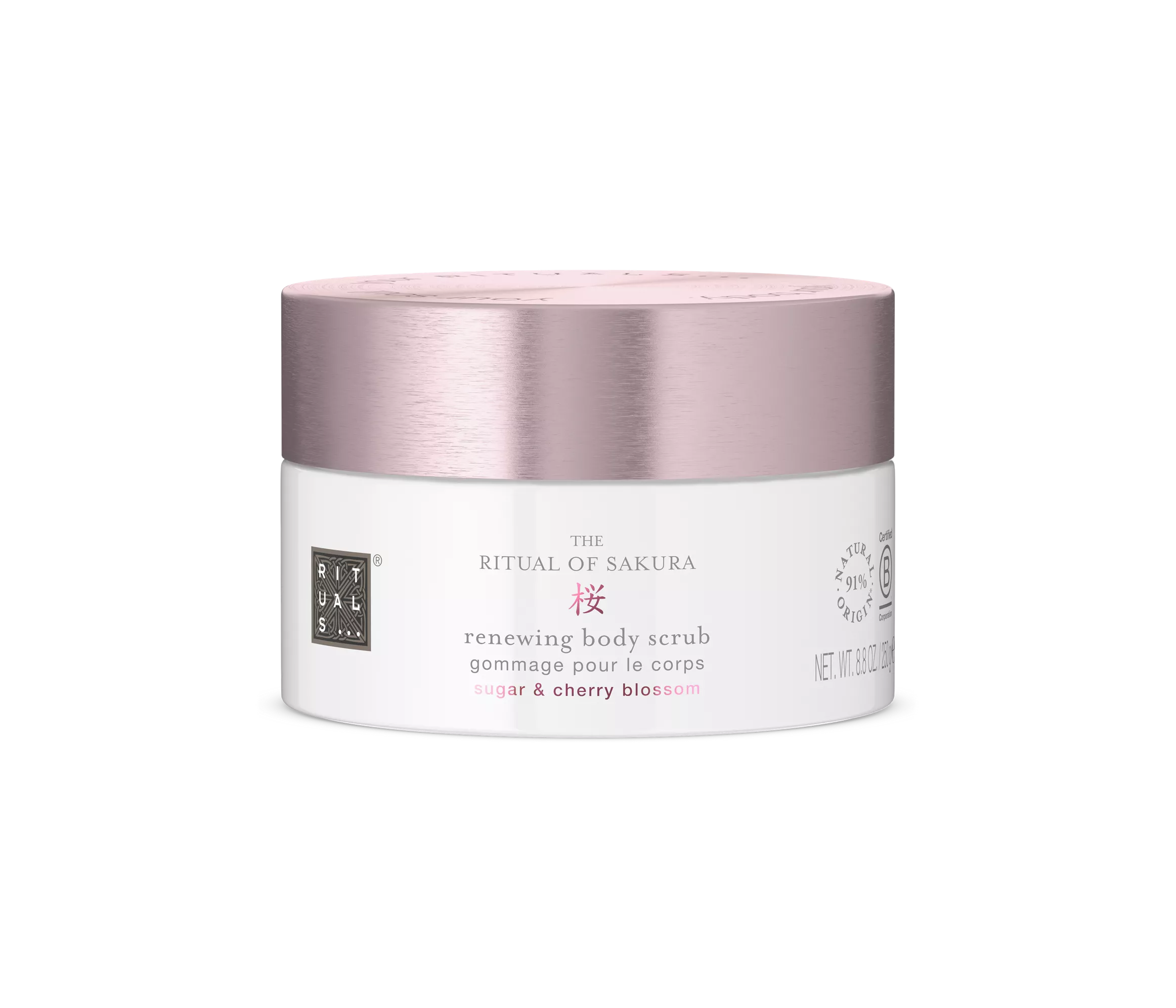 （RITUALS CHRISTMAS SALE）The Ritual of Sakura Body Scrub 250g